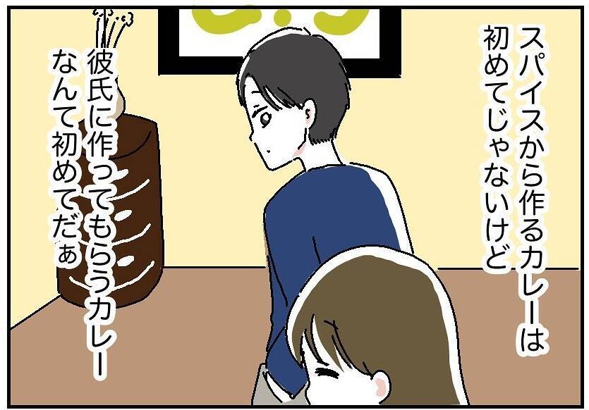 【漫画】正式に交際開始！ 手料理をごちそうになりに彼の家へ【自称料理上手な男 Vol.3】