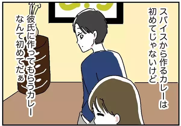 「【漫画】正式に交際開始！ 手料理をごちそうになりに彼の家へ【自称料理上手な男 Vol.3】」の画像