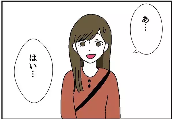 「【漫画】正式に交際開始！ 手料理をごちそうになりに彼の家へ【自称料理上手な男 Vol.3】」の画像