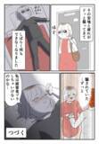 「慰謝料は払わずに済んだけど…安堵と疲れで何もできない日々」の画像4