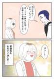 「慰謝料は払わずに済んだけど…安堵と疲れで何もできない日々」の画像3