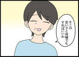 「「ふたりの関係は気付いてた」父の裏切りを見破った母の選択」の画像8