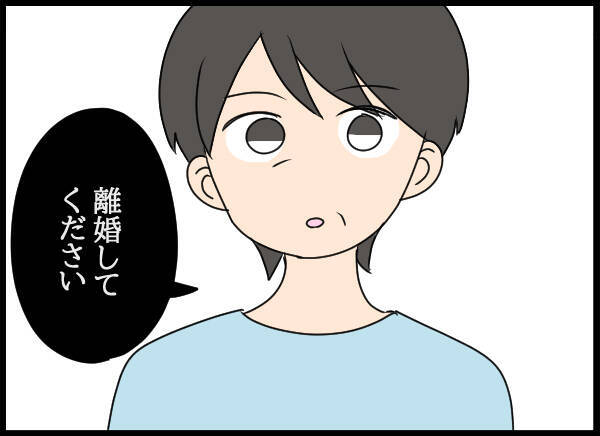 「ふたりの関係は気付いてた」父の裏切りを見破った母の選択