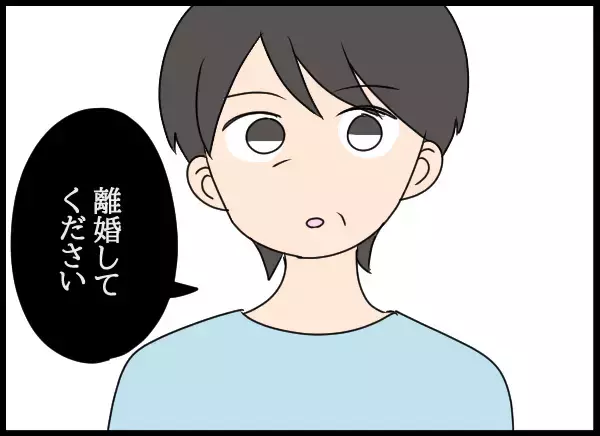 「「ふたりの関係は気付いてた」父の裏切りを見破った母の選択」の画像