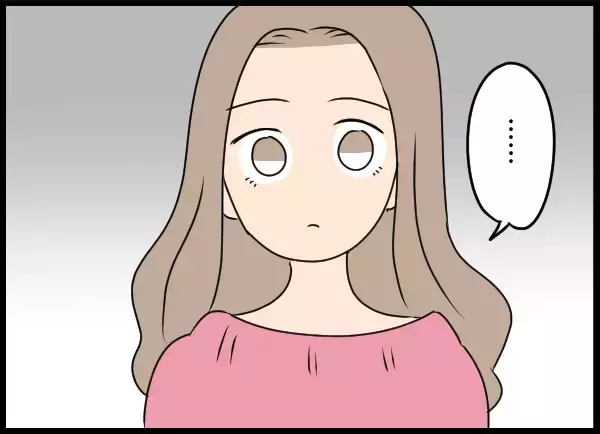 「「ふたりの関係は気付いてた」父の裏切りを見破った母の選択」の画像