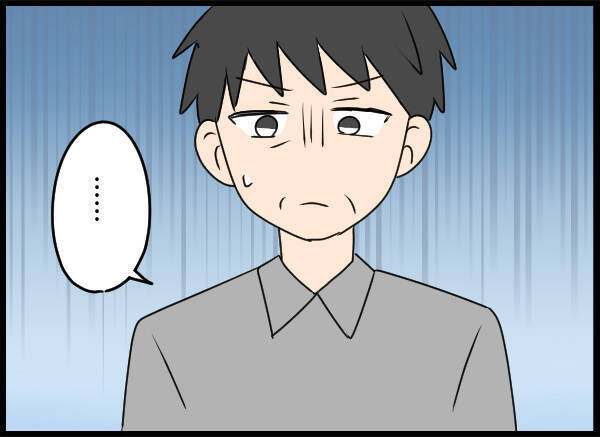「ふたりの関係は気付いてた」父の裏切りを見破った母の選択