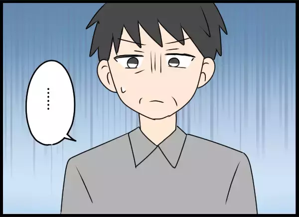 「「ふたりの関係は気付いてた」父の裏切りを見破った母の選択」の画像