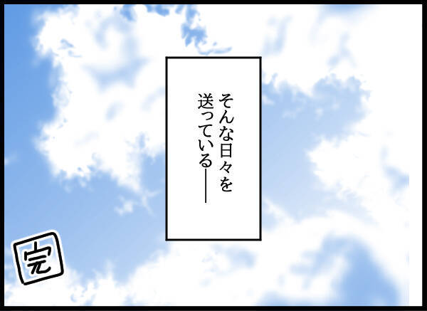 あの修羅場からここまで来るなんて…！ 愛華との新たな関係の始まり