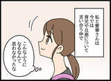「あの修羅場からここまで来るなんて…！ 愛華との新たな関係の始まり」の画像6