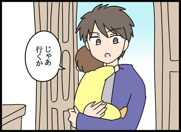 あの修羅場からここまで来るなんて…！ 愛華との新たな関係の始まり