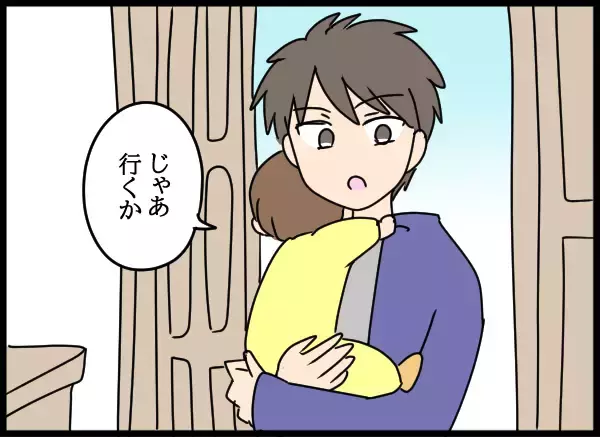 「あの修羅場からここまで来るなんて…！ 愛華との新たな関係の始まり」の画像