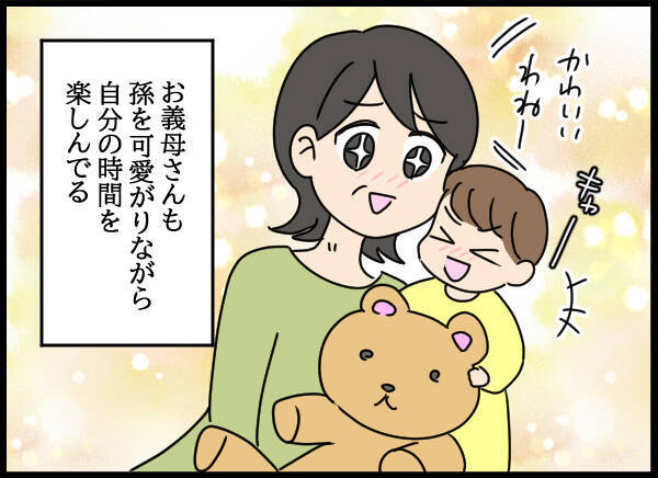 あの修羅場からここまで来るなんて…！ 愛華との新たな関係の始まり