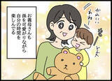 「あの修羅場からここまで来るなんて…！ 愛華との新たな関係の始まり」の画像7