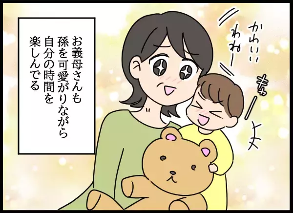 「あの修羅場からここまで来るなんて…！ 愛華との新たな関係の始まり」の画像