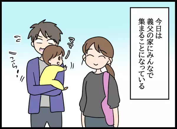 「あの修羅場からここまで来るなんて…！ 愛華との新たな関係の始まり」の画像