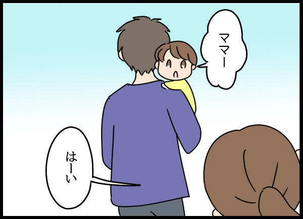 あの修羅場からここまで来るなんて…！ 愛華との新たな関係の始まり