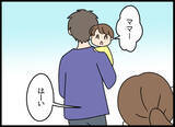 「あの修羅場からここまで来るなんて…！ 愛華との新たな関係の始まり」の画像2