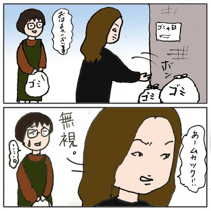 授業参観に行って愕然　娘が学校に行きたくない理由が判明