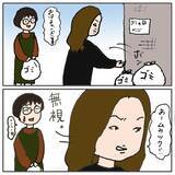 「授業参観に行って愕然　娘が学校に行きたくない理由が判明」の画像5