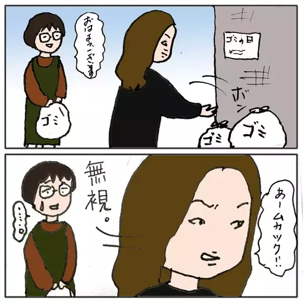 「授業参観に行って愕然　娘が学校に行きたくない理由が判明」の画像