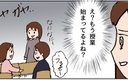 授業参観に行って愕然　娘が学校に行きたくない理由が判明の画像