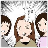 「授業参観に行って愕然　娘が学校に行きたくない理由が判明」の画像9