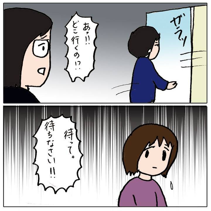 授業参観に行って愕然　娘が学校に行きたくない理由が判明