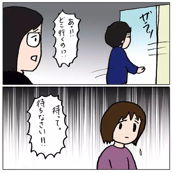 「授業参観に行って愕然　娘が学校に行きたくない理由が判明」の画像