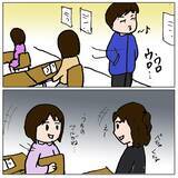 「授業参観に行って愕然　娘が学校に行きたくない理由が判明」の画像10