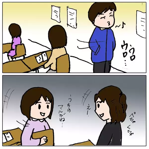 「授業参観に行って愕然　娘が学校に行きたくない理由が判明」の画像