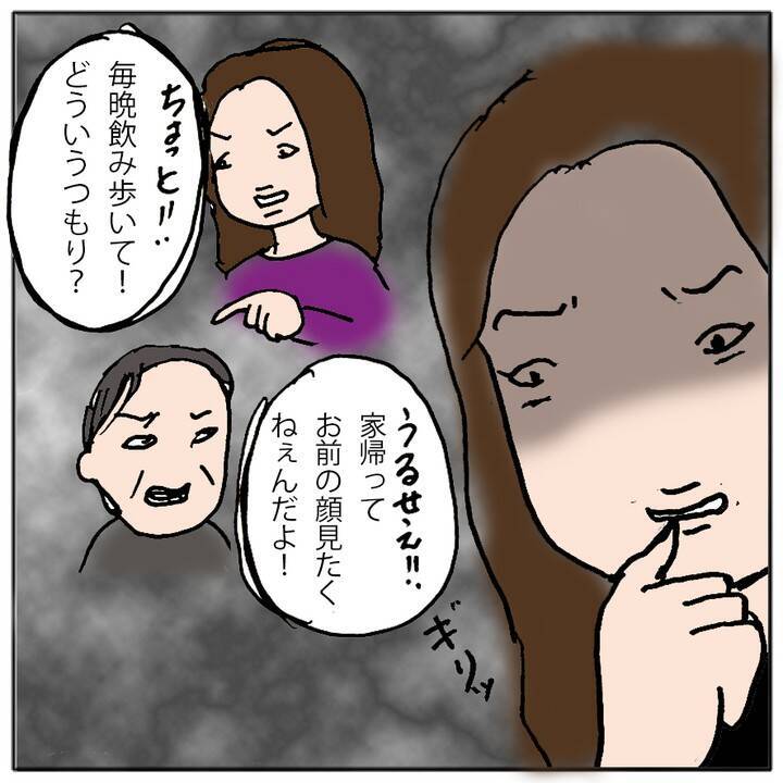 授業参観に行って愕然　娘が学校に行きたくない理由が判明
