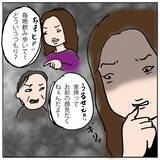 「授業参観に行って愕然　娘が学校に行きたくない理由が判明」の画像6