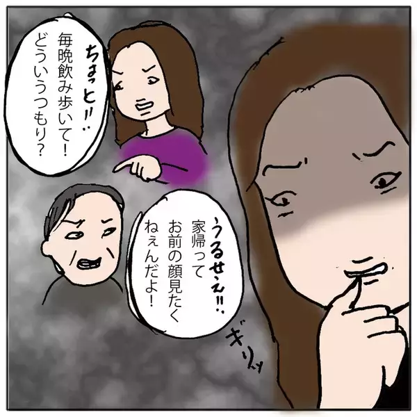 「授業参観に行って愕然　娘が学校に行きたくない理由が判明」の画像