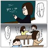 「授業参観に行って愕然　娘が学校に行きたくない理由が判明」の画像12