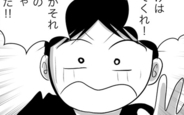 【漫画】養育費を出し渋る元夫…隠し持っていた貯金がまさかの使い道に!?【ヤバすぎる義父と絶縁した話 Vol.40】