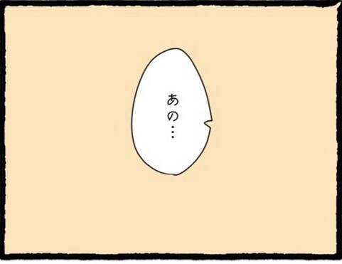 「かっこいい…」街コンで出会った男性に胸キュン♡ それが最悪の恋愛初体験になろうとは…【漫画】