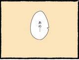 「「かっこいい…」街コンで出会った男性に胸キュン♡ それが最悪の恋愛初体験になろうとは…【漫画】」の画像14