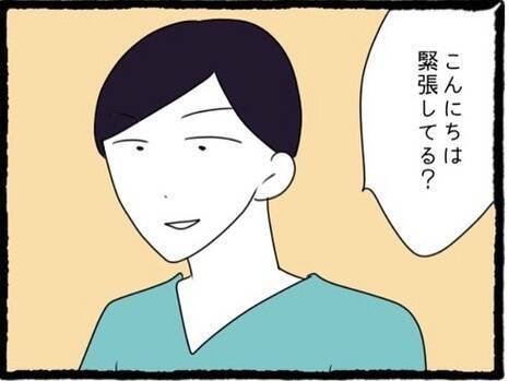 「かっこいい…」街コンで出会った男性に胸キュン♡ それが最悪の恋愛初体験になろうとは…【漫画】