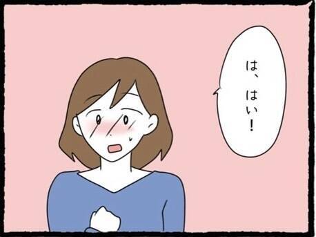 「かっこいい…」街コンで出会った男性に胸キュン♡ それが最悪の恋愛初体験になろうとは…【漫画】