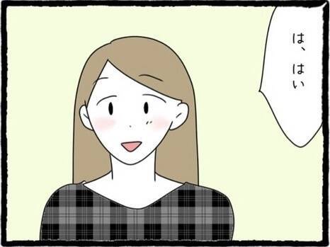 「かっこいい…」街コンで出会った男性に胸キュン♡ それが最悪の恋愛初体験になろうとは…【漫画】