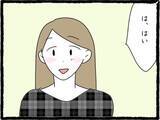 「「かっこいい…」街コンで出会った男性に胸キュン♡ それが最悪の恋愛初体験になろうとは…【漫画】」の画像17