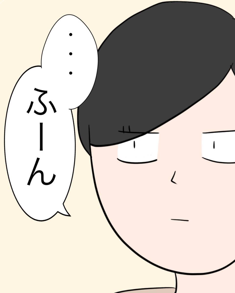 【漫画】ちょっと同情したフリを見せて“良い考え”を提案【仲の良い後輩にNTRれた話 Vol.19】