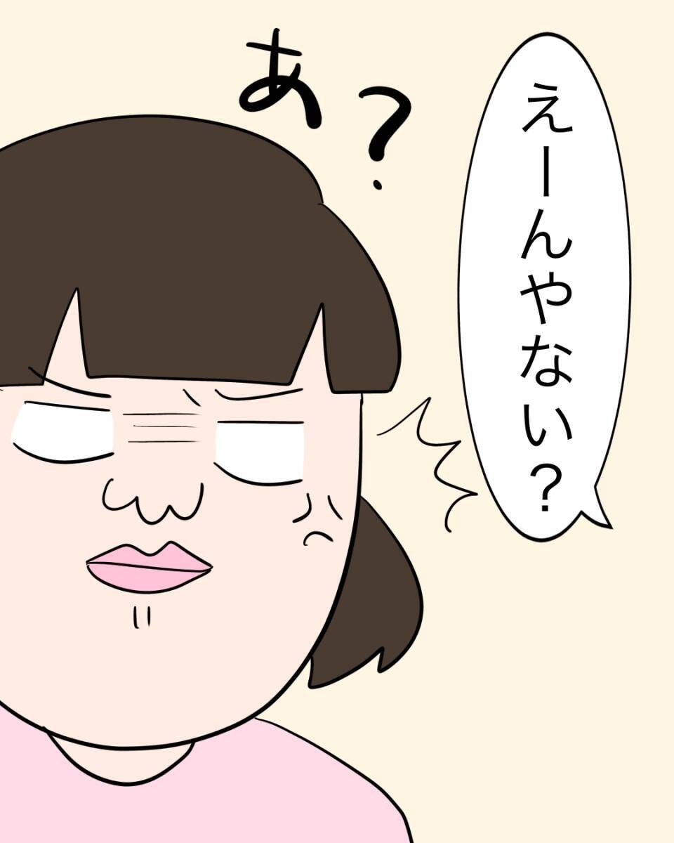 【漫画】ちょっと同情したフリを見せて“良い考え”を提案【仲の良い後輩にNTRれた話 Vol.19】