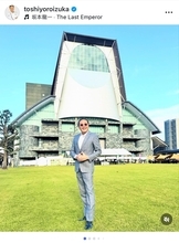 鎧塚俊彦氏、「世界お茶まつり2025」で彬子さまと面会「身に余る光栄に夢見心地」