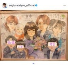 杉浦太陽、母親の古希祝いで家族の似顔絵をプレゼント「元気で健康でいてね」