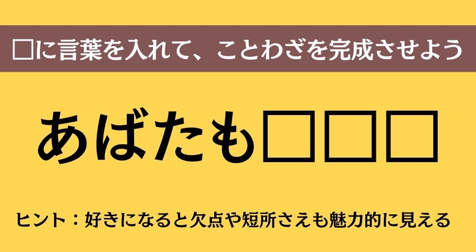 大人ならわかる？ 中学校の「国語」問題＜Vol.389＞