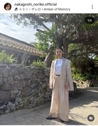 中越典子、『路線バス寄り道の旅』10周年特別編に出演「沖縄を大満喫」