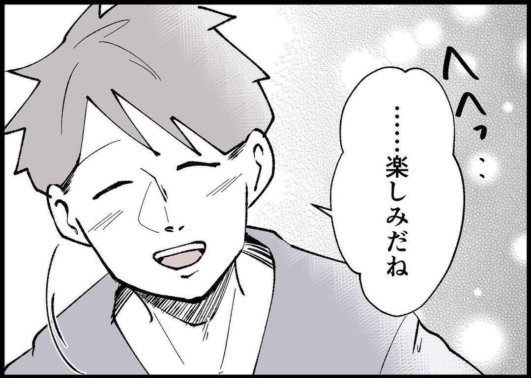 【漫画】妊娠後、赤ちゃんの誕生を夫婦で楽しみにしていたが【僕と帰ってこない妻 Vol.256】