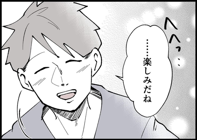 【漫画】妊娠後、赤ちゃんの誕生を夫婦で楽しみにしていたが【僕と帰ってこない妻 Vol.256】