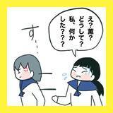 「【漫画】ウソを吹き込まれた友だちが謝罪【娘をいじめた子の親から私もいじめられた Vol.78】」の画像1